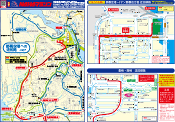 空港迂回順路（PDF）