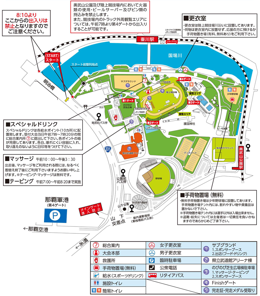 会場案内図